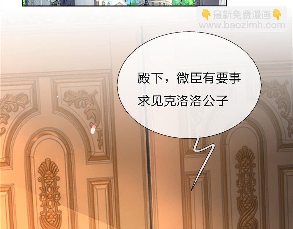 第312话 阴魂不散54