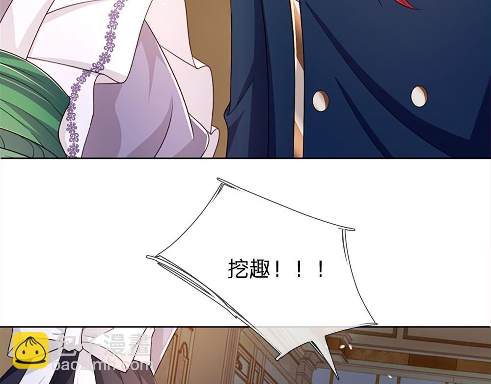 第312话 阴魂不散59