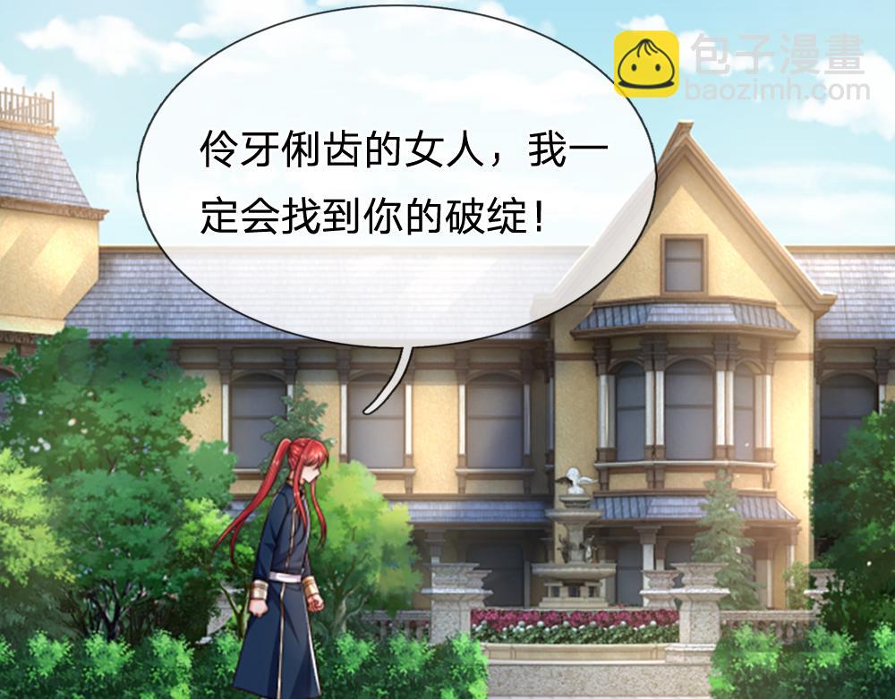 第312话 阴魂不散6