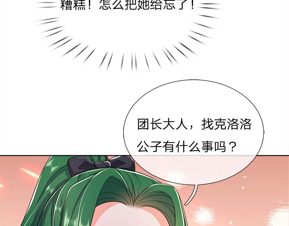 第312话 阴魂不散61