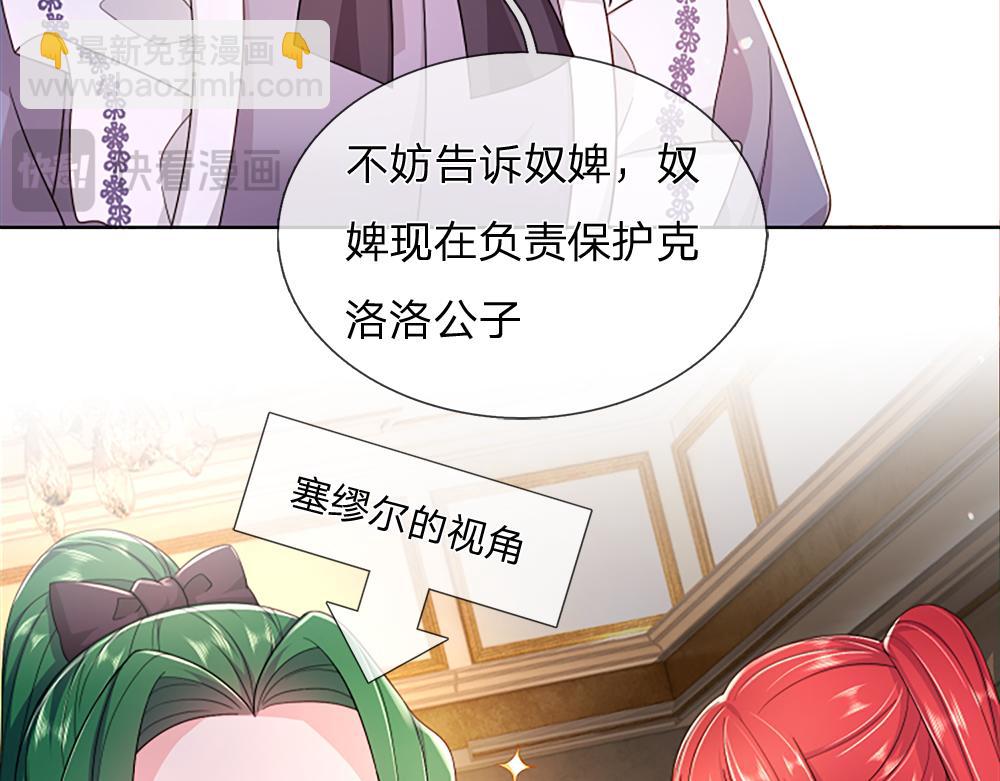 第312话 阴魂不散63