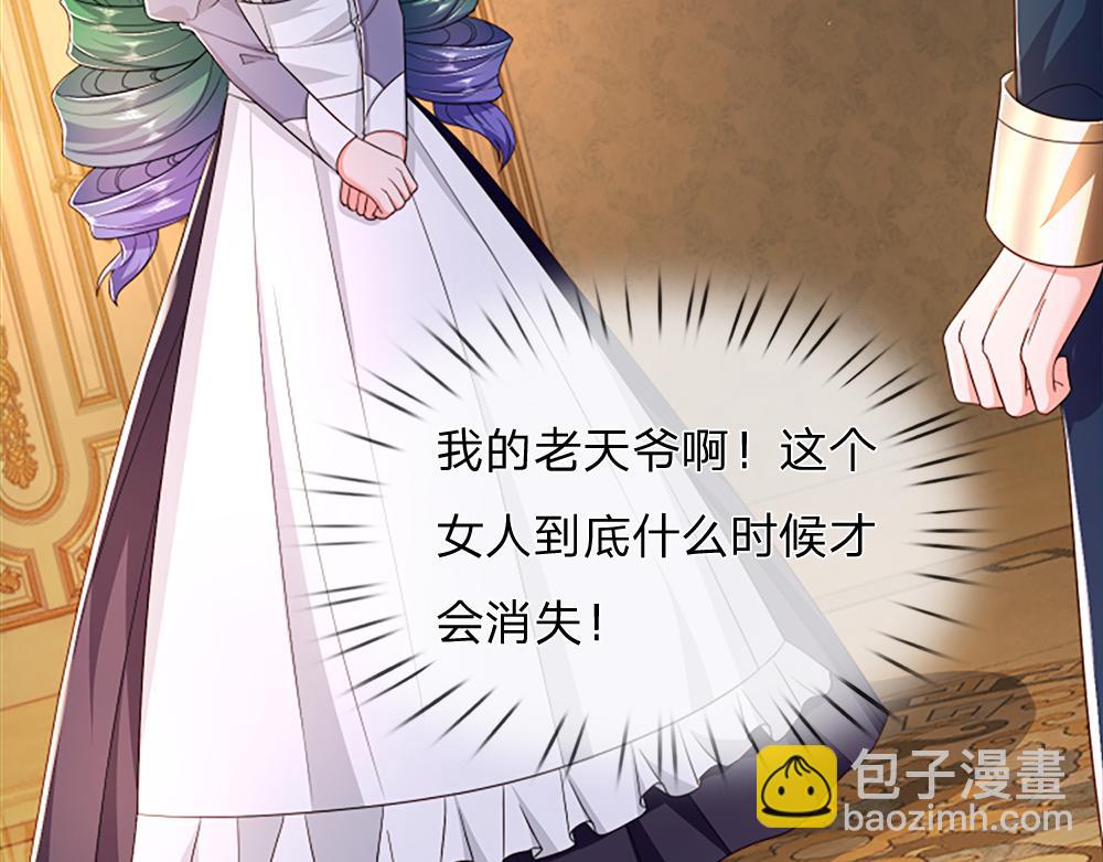 第312话 阴魂不散65