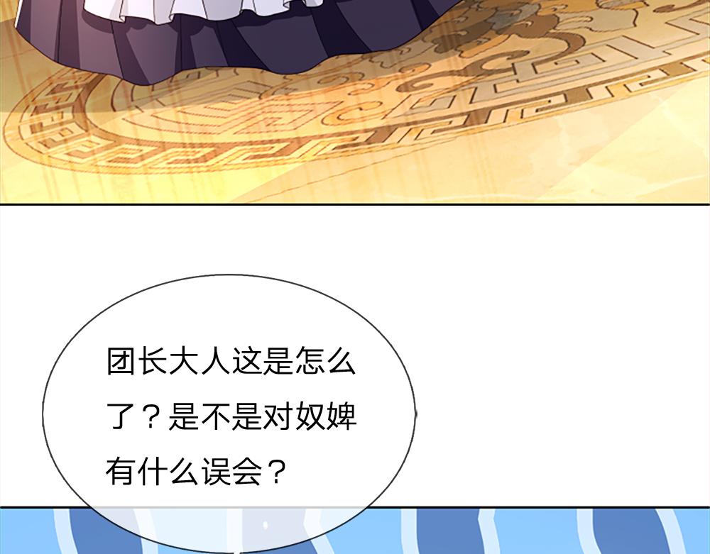 第312话 阴魂不散66