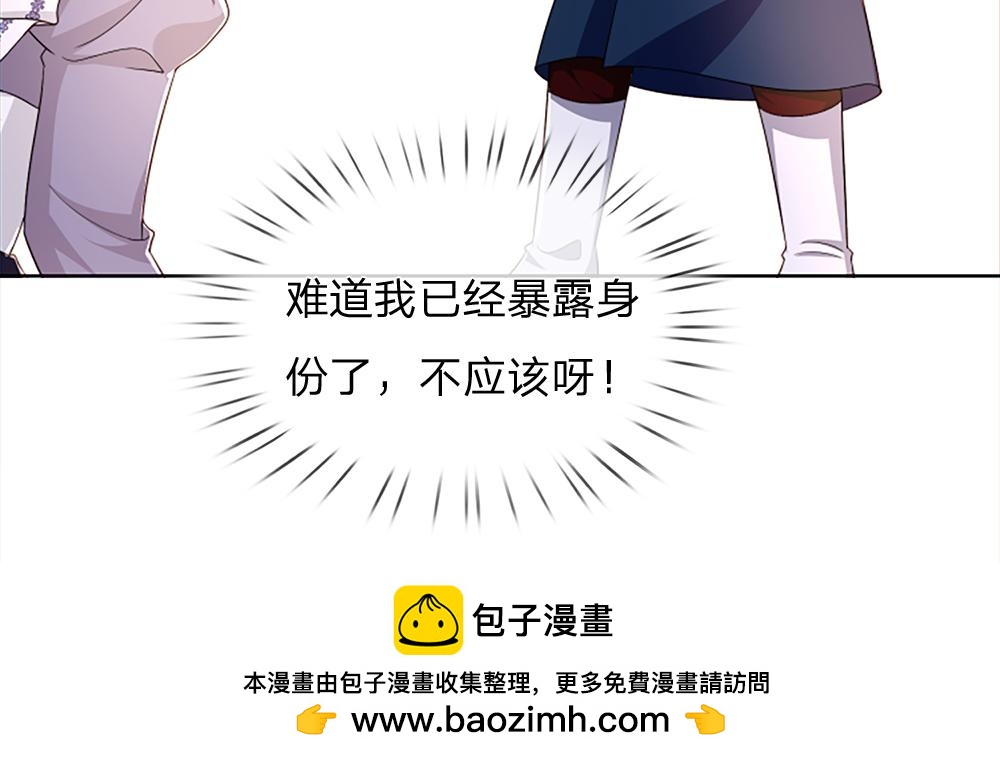 第312话 阴魂不散68