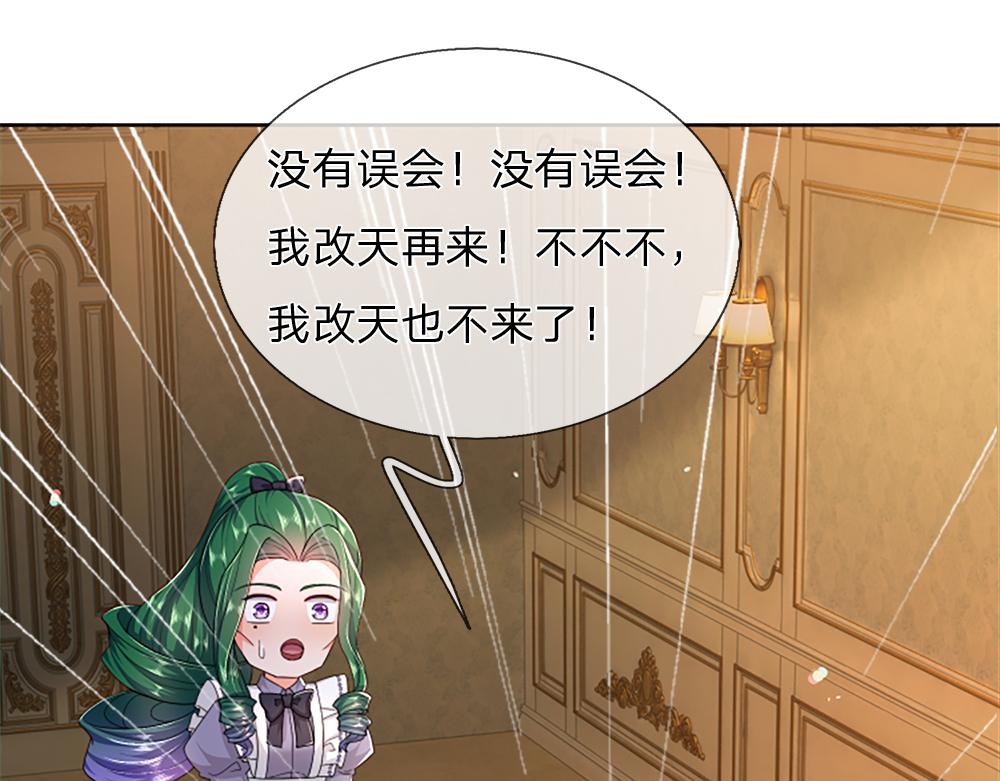 第312话 阴魂不散69