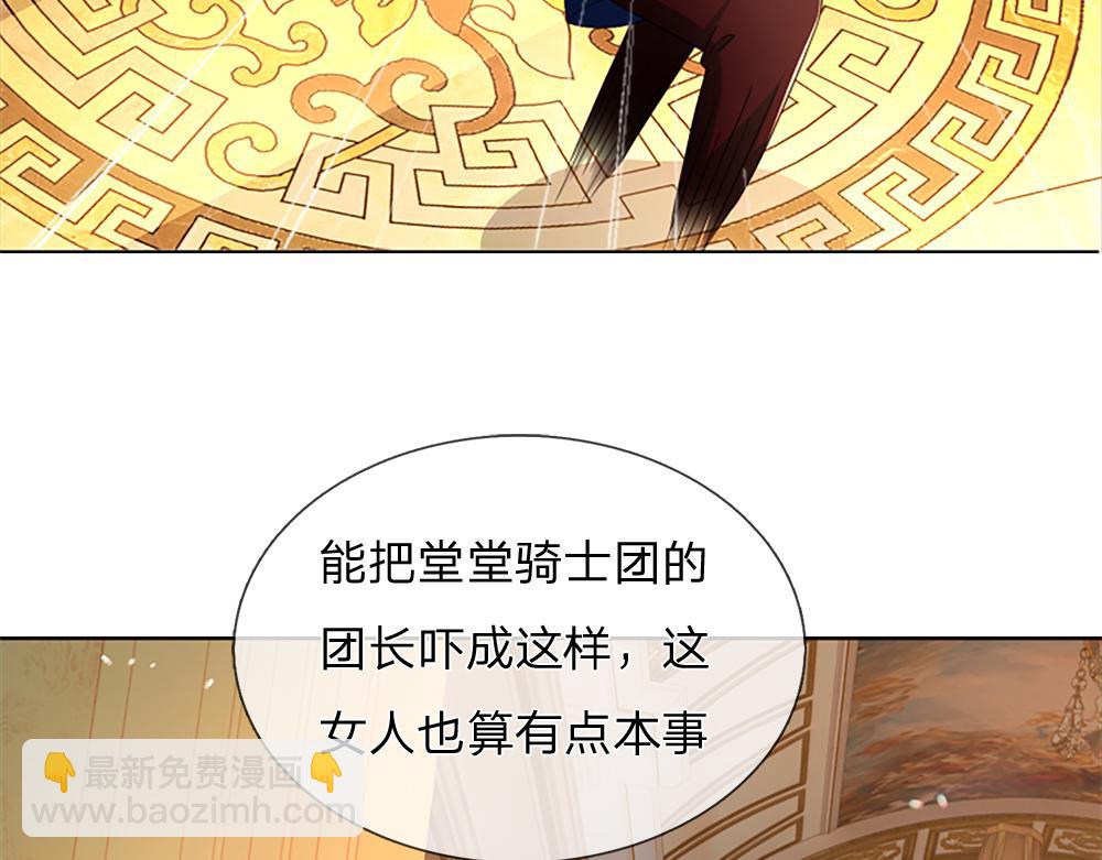 第312话 阴魂不散71