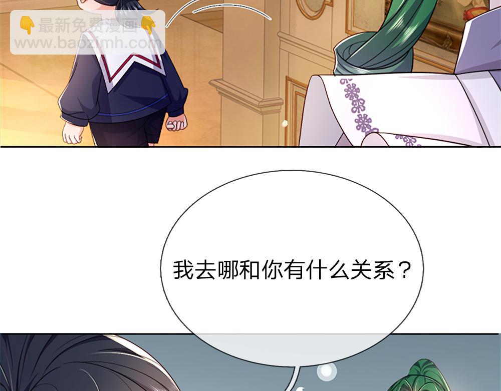 第312话 阴魂不散75