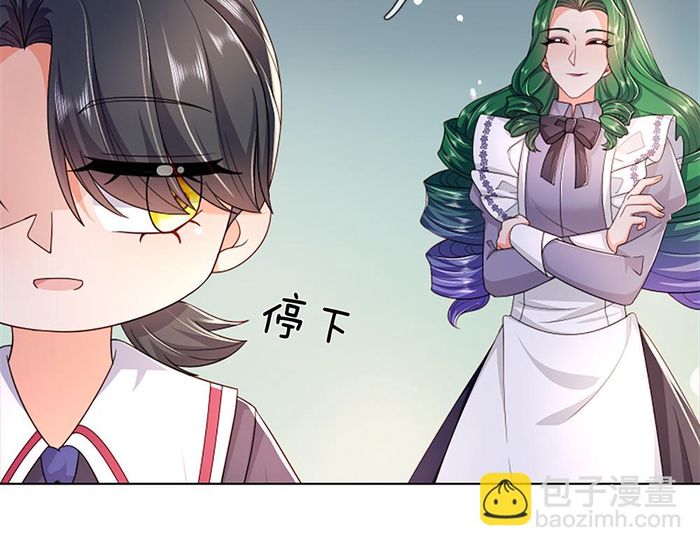 第312话 阴魂不散76