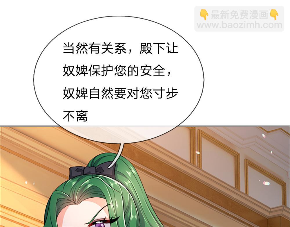 第312话 阴魂不散77