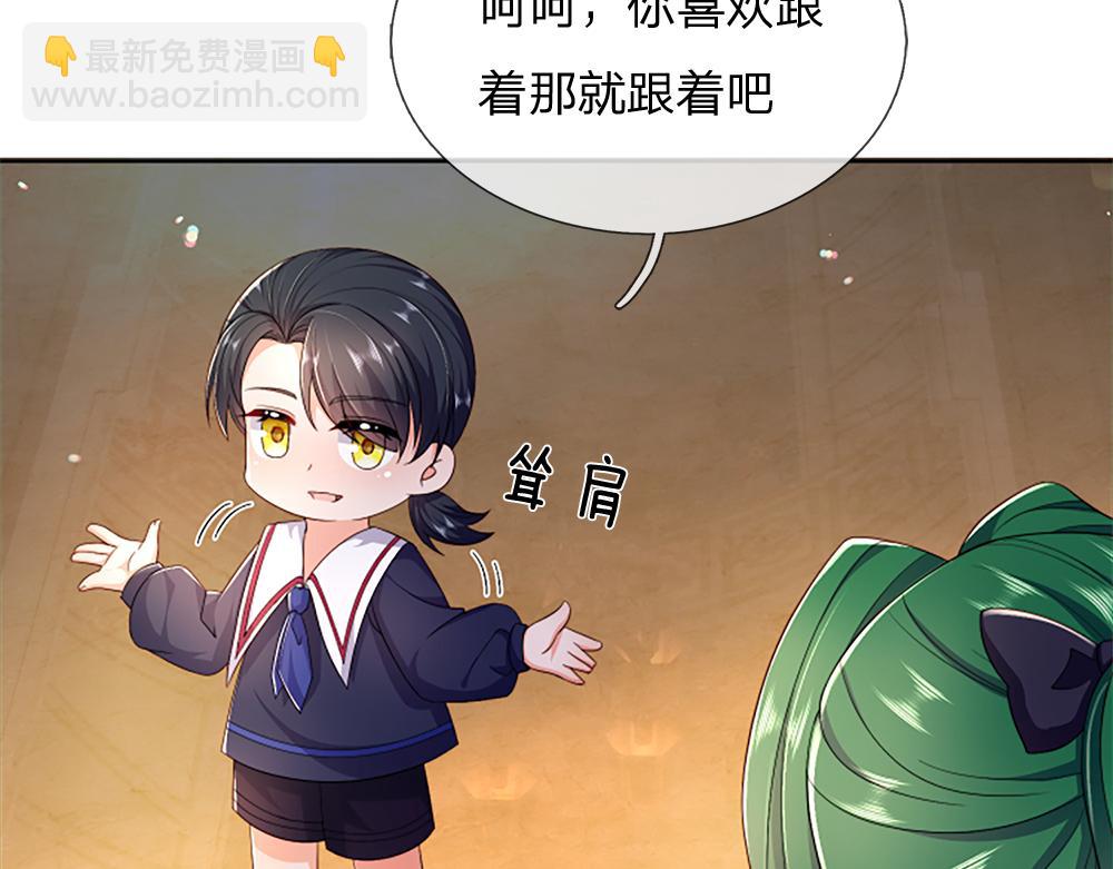 第312话 阴魂不散80