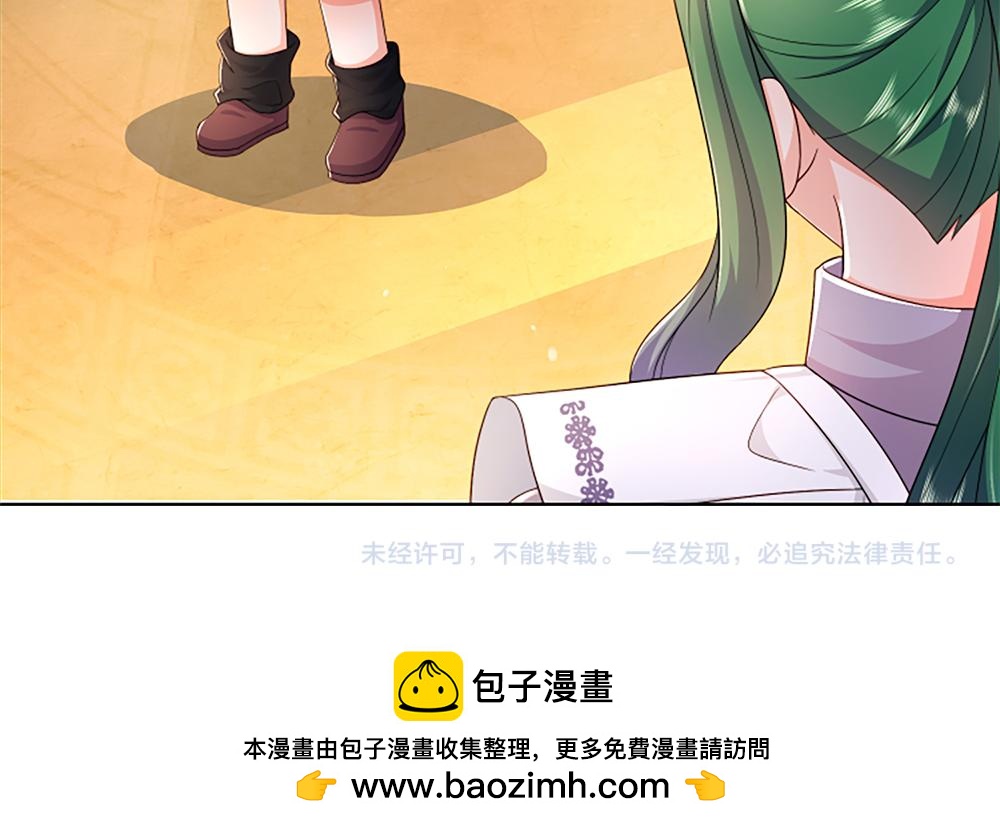 第312话 阴魂不散81