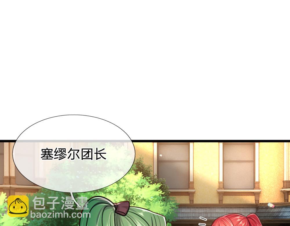 第312话 阴魂不散9