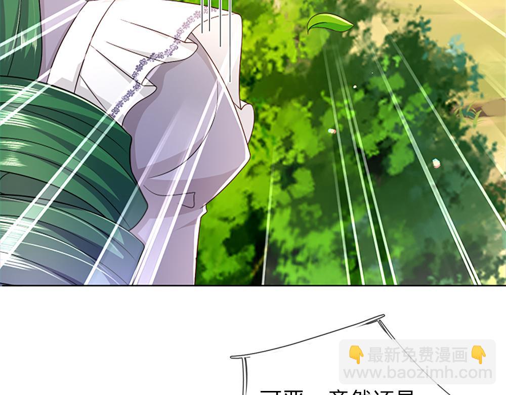 第313话 吓坏了！11