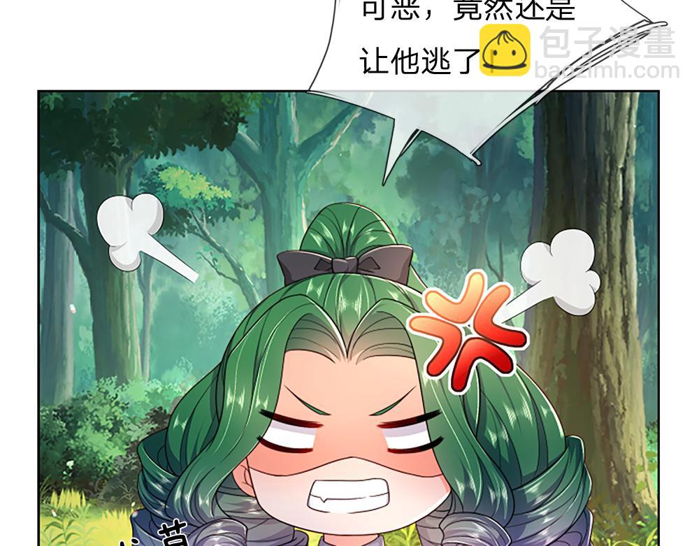 第313话 吓坏了！12