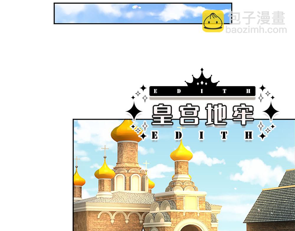 第313话 吓坏了！14