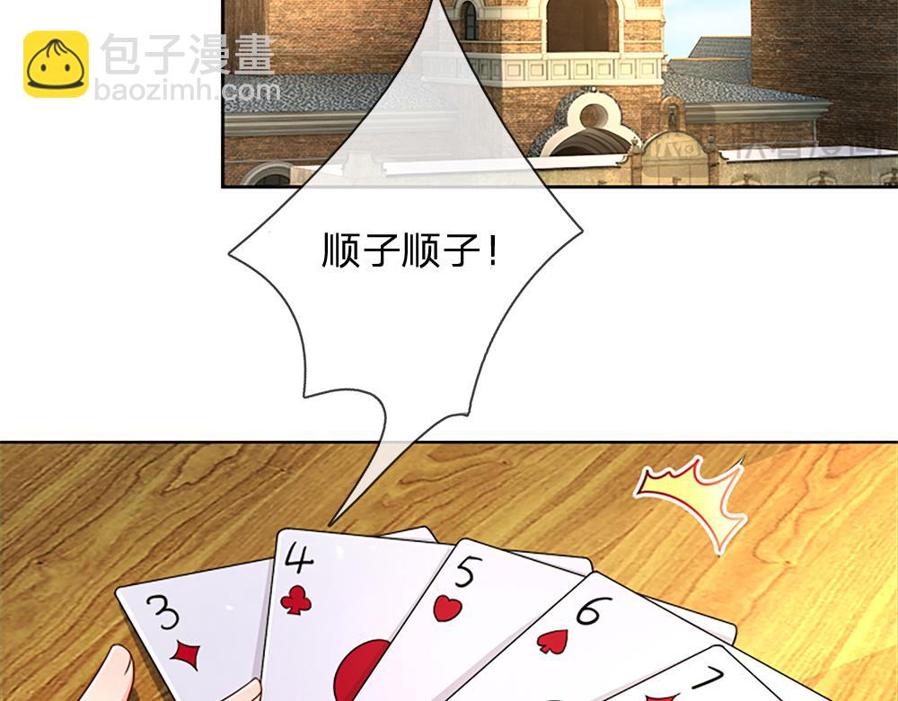 第313话 吓坏了！15