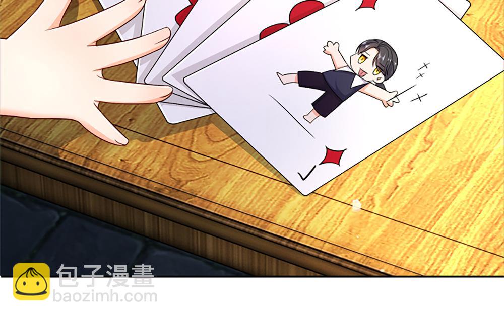 第313话 吓坏了！16
