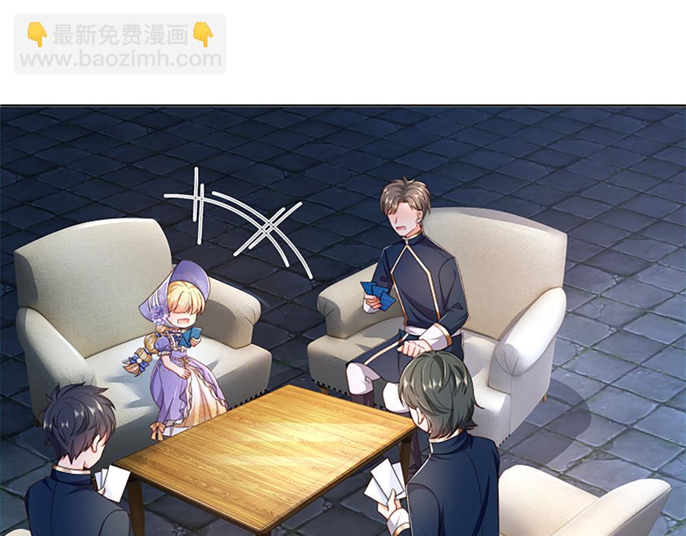 第313话 吓坏了！17
