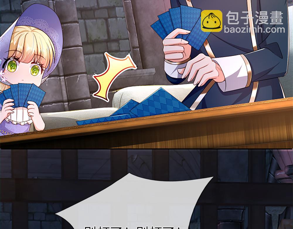 第313话 吓坏了！20