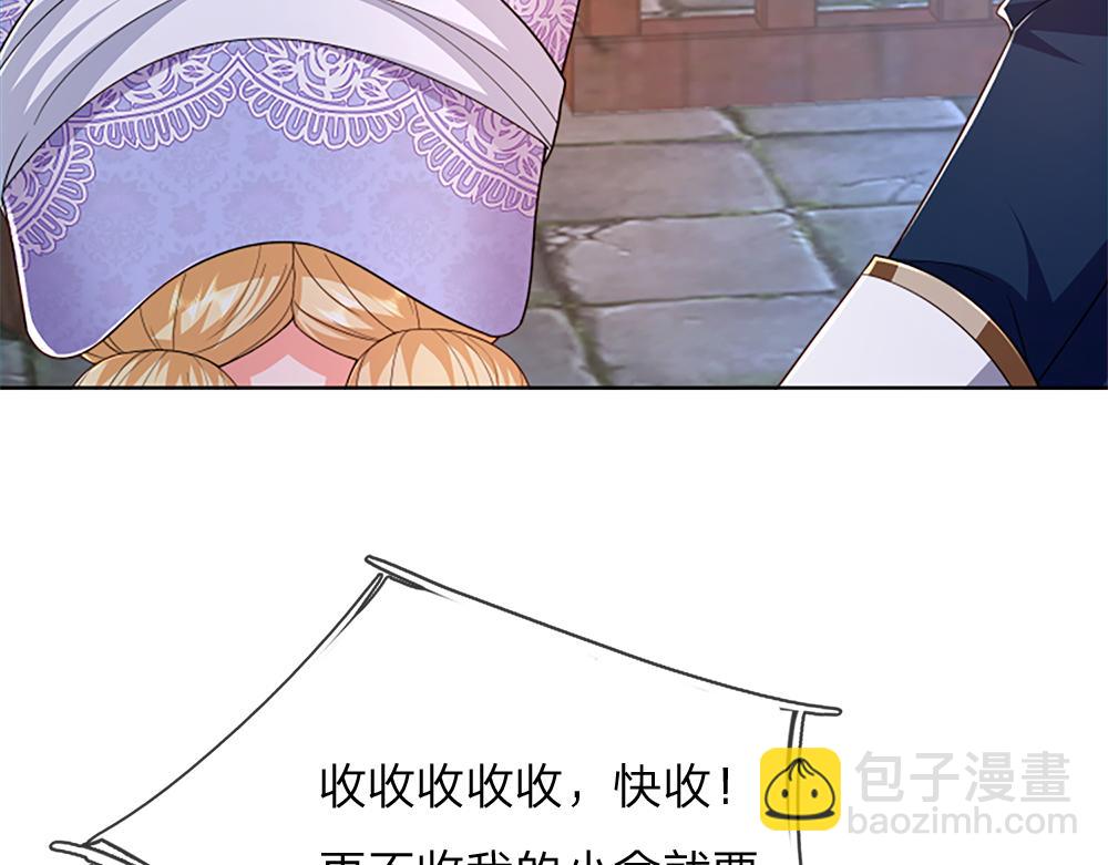 第313话 吓坏了！23