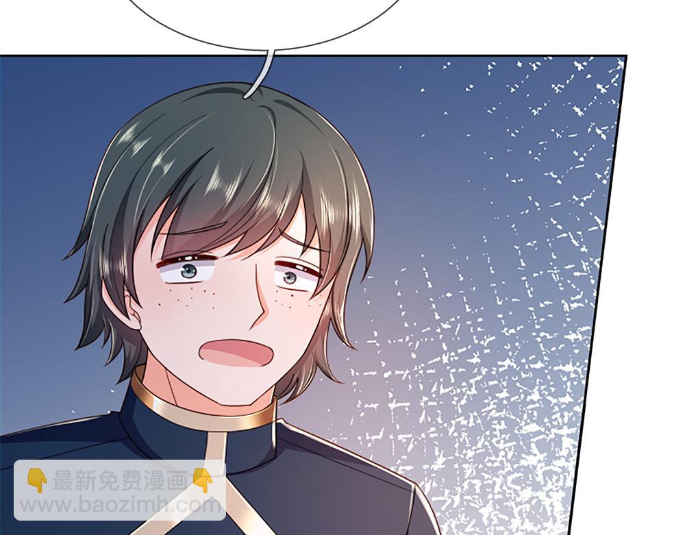 第313话 吓坏了！26