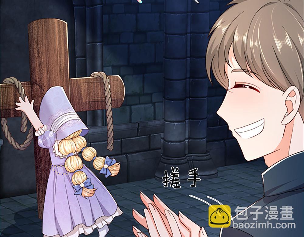 第313话 吓坏了！33