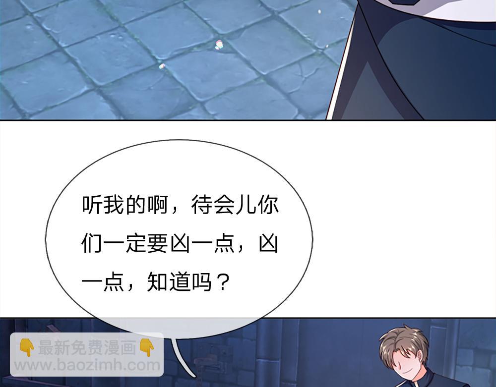 第313话 吓坏了！35