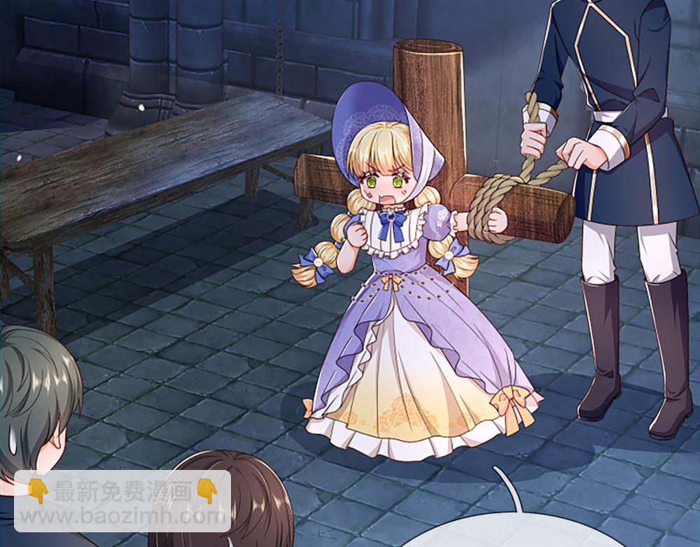 第313话 吓坏了！36