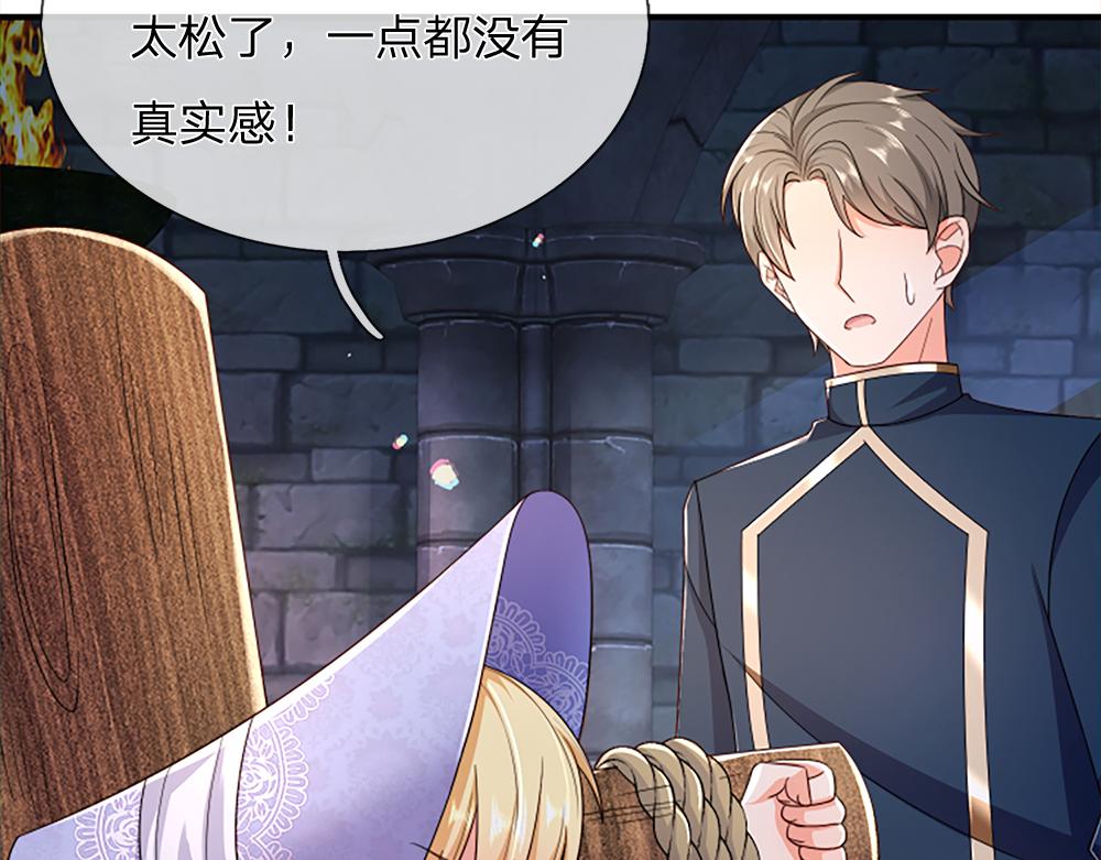 第313话 吓坏了！38