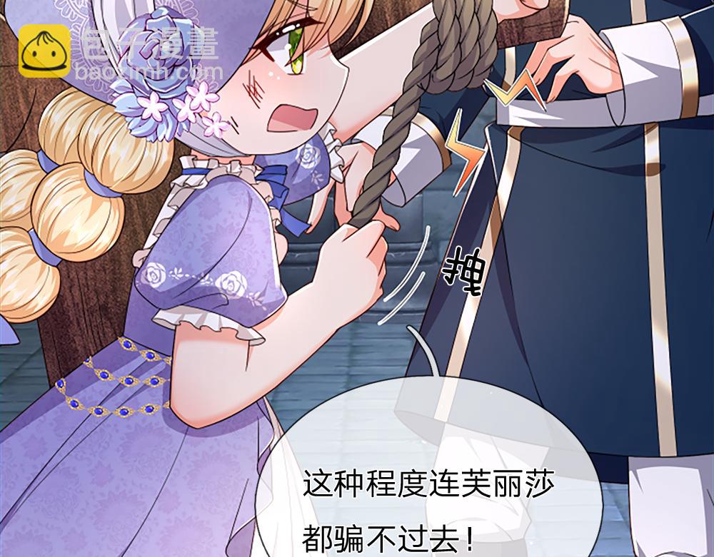 第313话 吓坏了！39