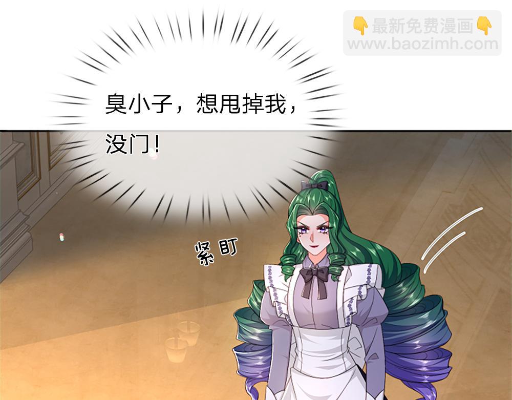 第313话 吓坏了！4