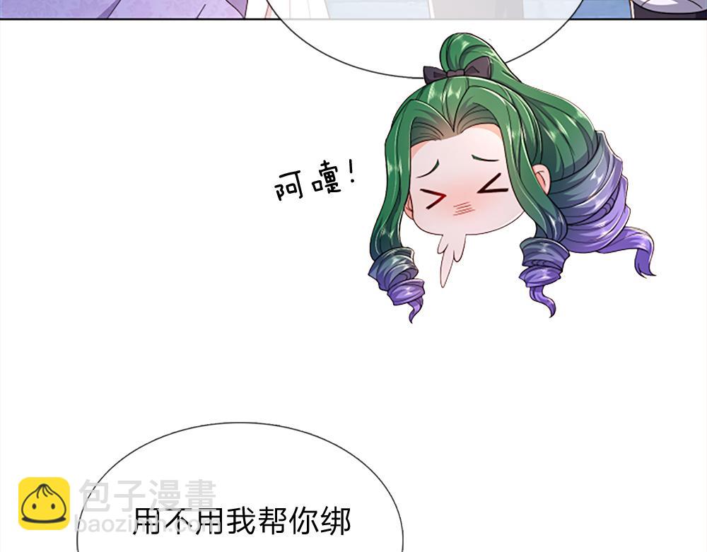 第313话 吓坏了！40