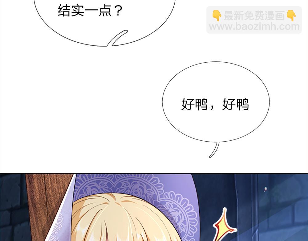 第313话 吓坏了！41
