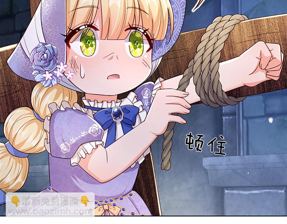 第313话 吓坏了！42
