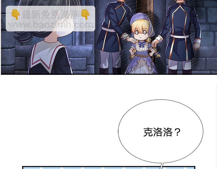 第313话 吓坏了！45