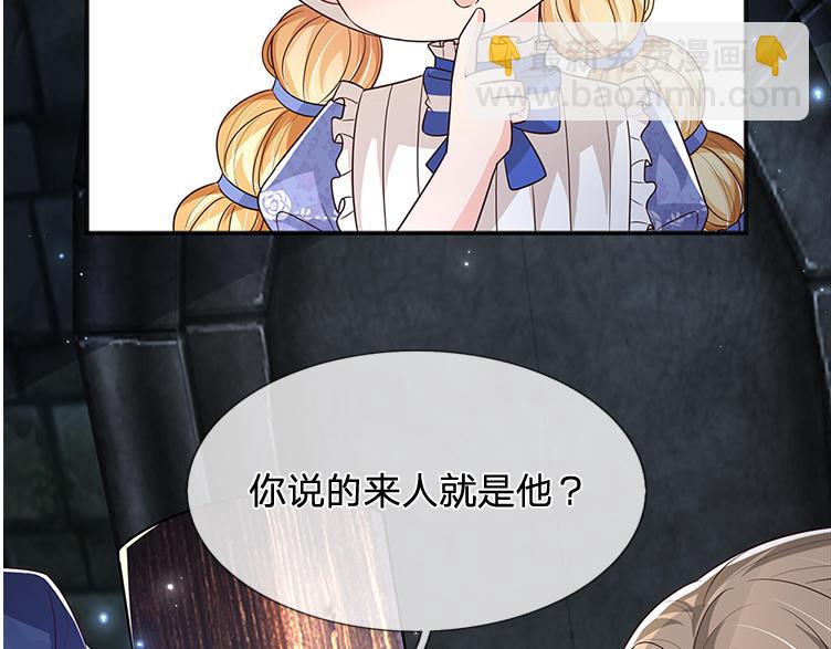 第313话 吓坏了！47