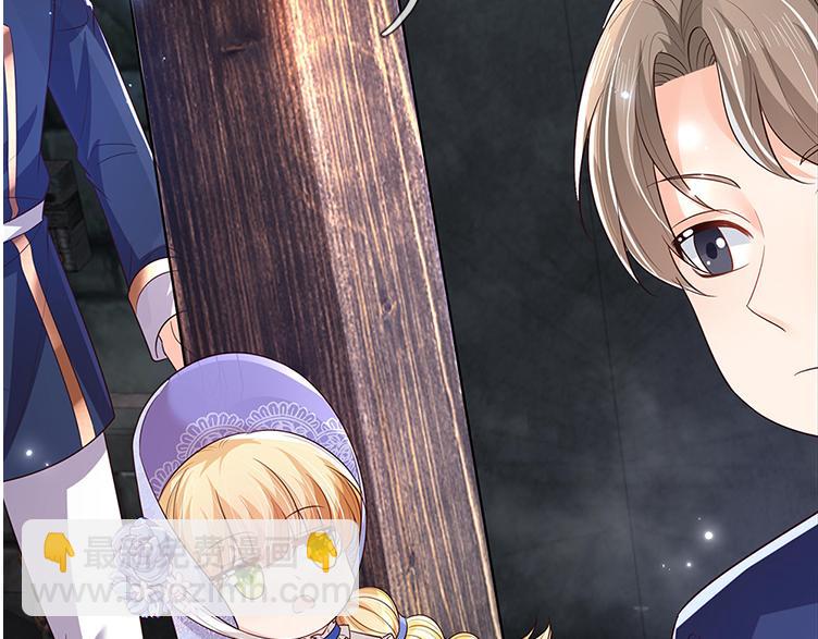 第313话 吓坏了！52
