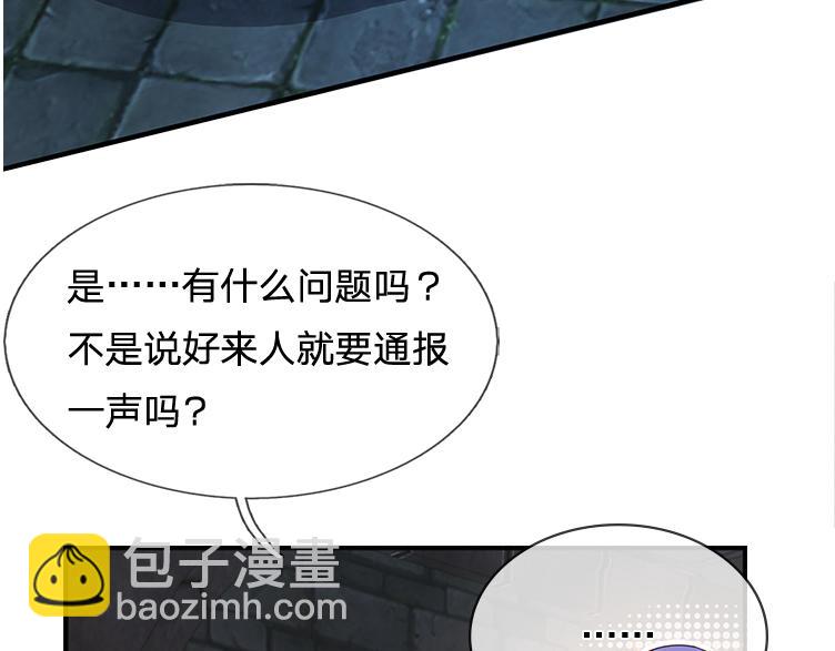 第313话 吓坏了！54