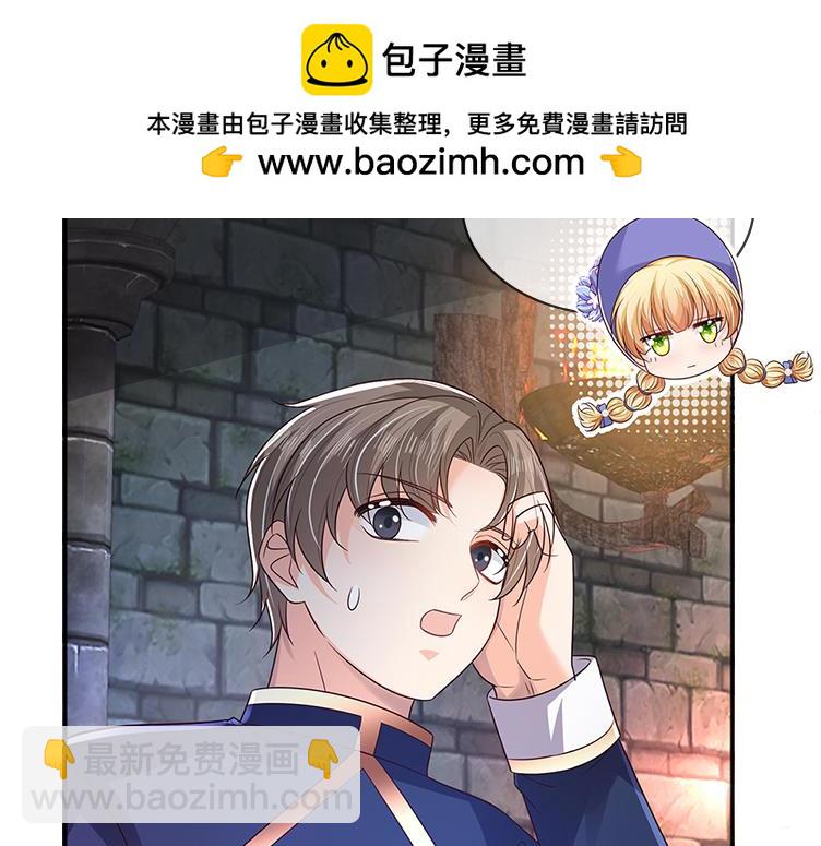 第313话 吓坏了！55