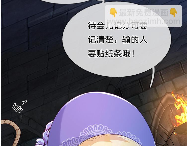 第313话 吓坏了！57