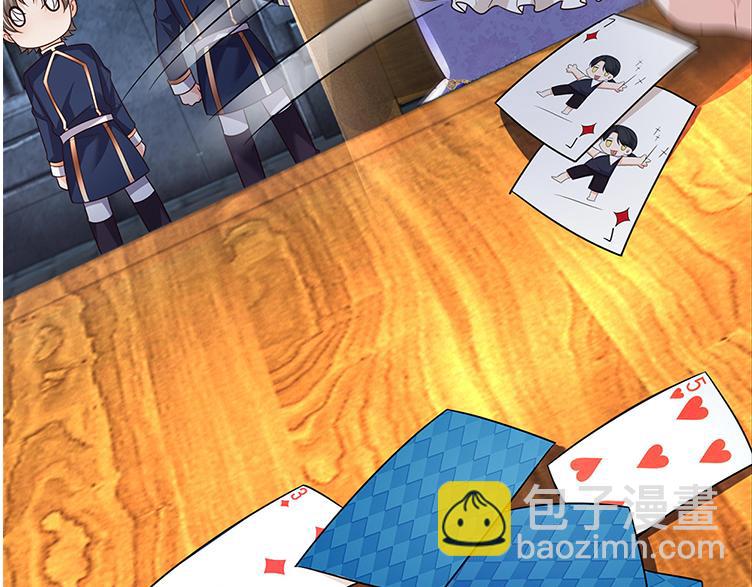 第313话 吓坏了！59