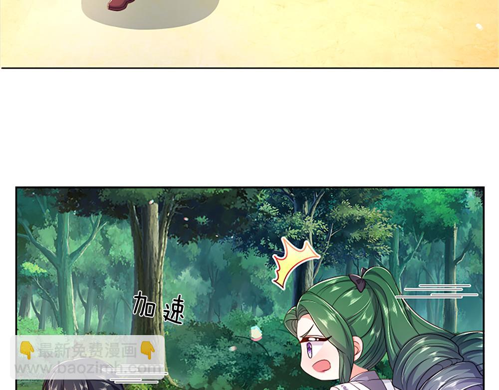 第313话 吓坏了！6
