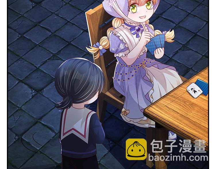 第313话 吓坏了！61