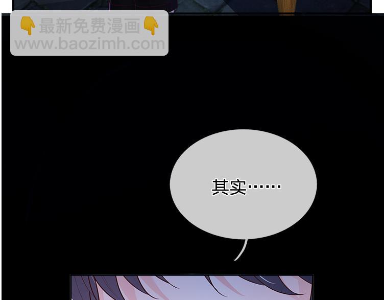 第313话 吓坏了！62