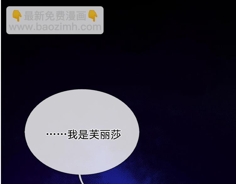 第313话 吓坏了！64