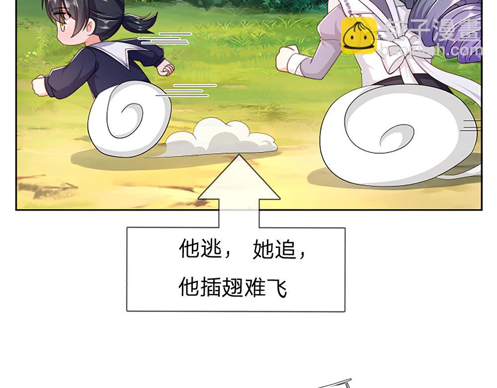 第313话 吓坏了！7