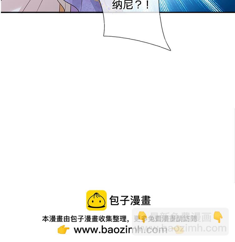 第313话 吓坏了！70