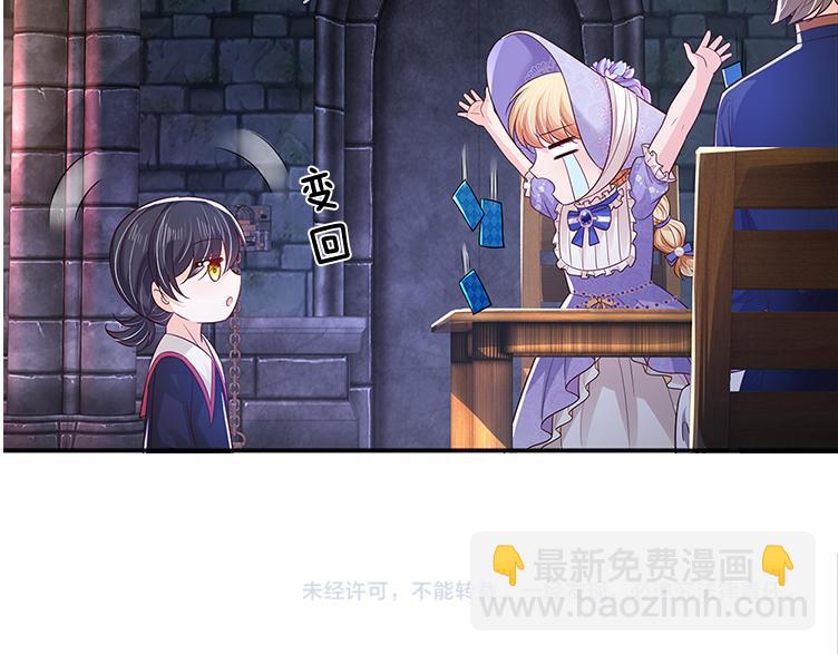 第313话 吓坏了！72