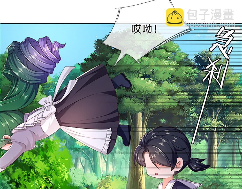 第313话 吓坏了！8