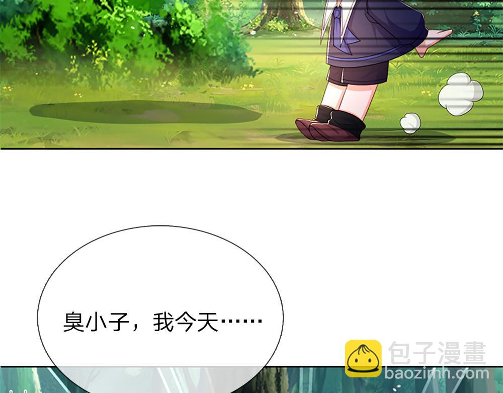 第313话 吓坏了！9